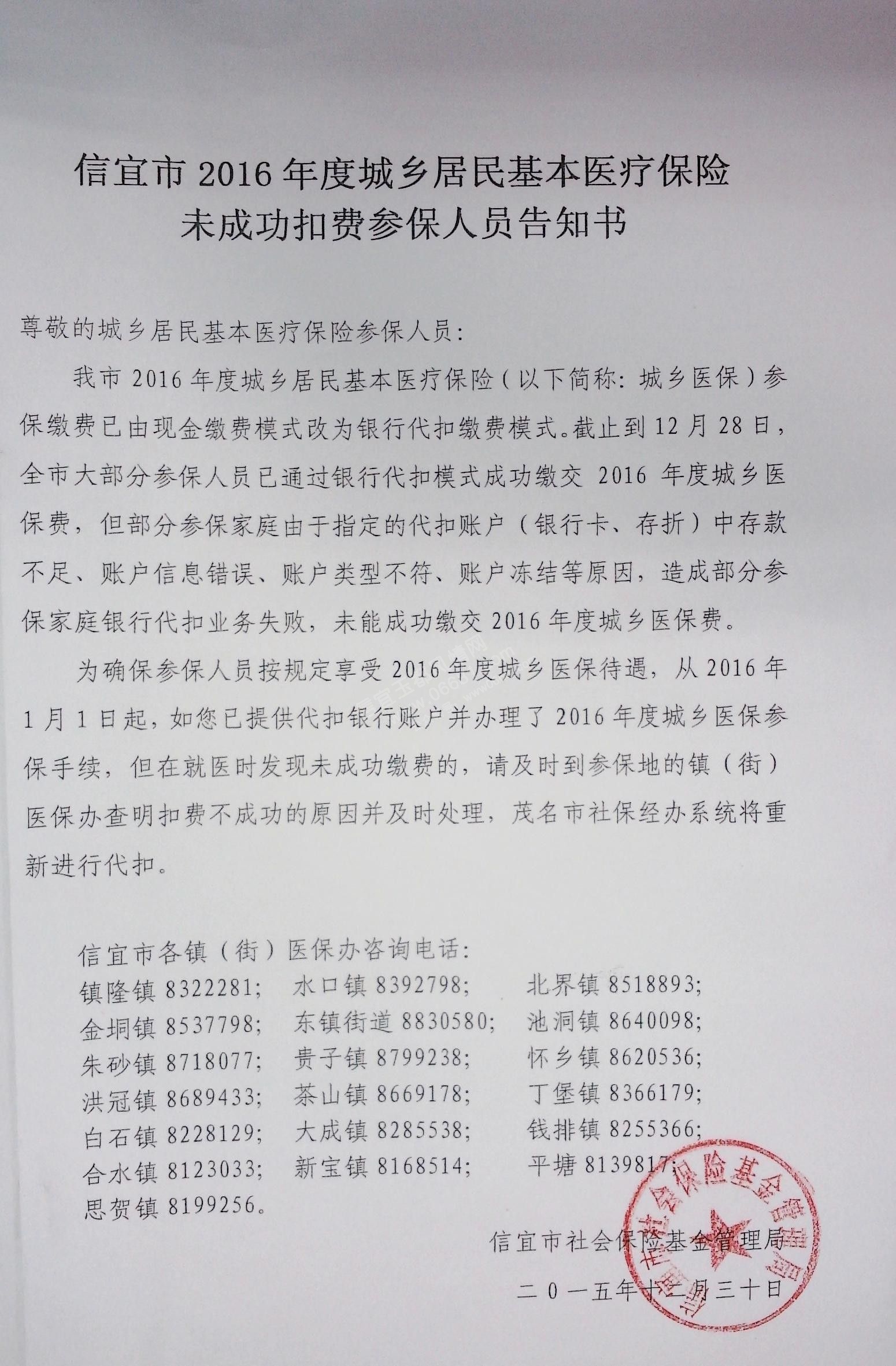 201512302012494915_����.jpg