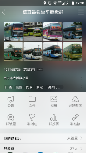 Screenshot_2015-12-31-12-28-33.png