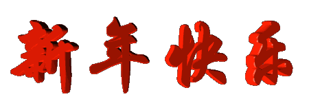 1112.gif