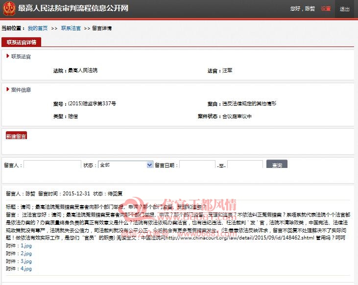 QQ��ͼ20151231071933.jpg
