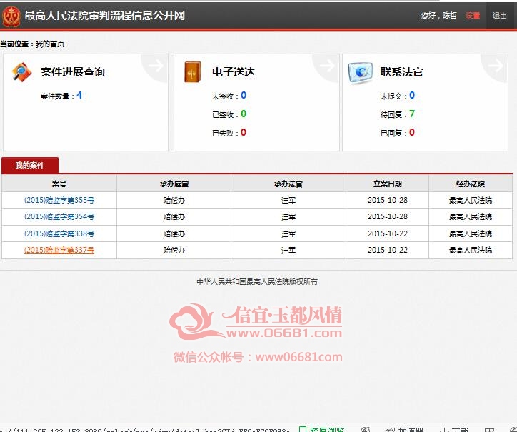 QQ��ͼ20151231071808.jpg