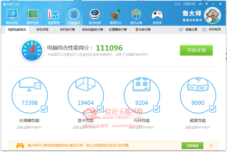 QQͼƬ20160106150334.png