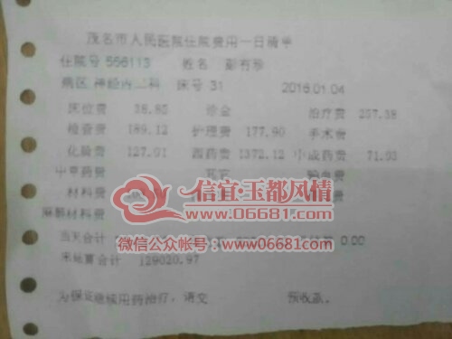 mmexport1452003912519.jpg
