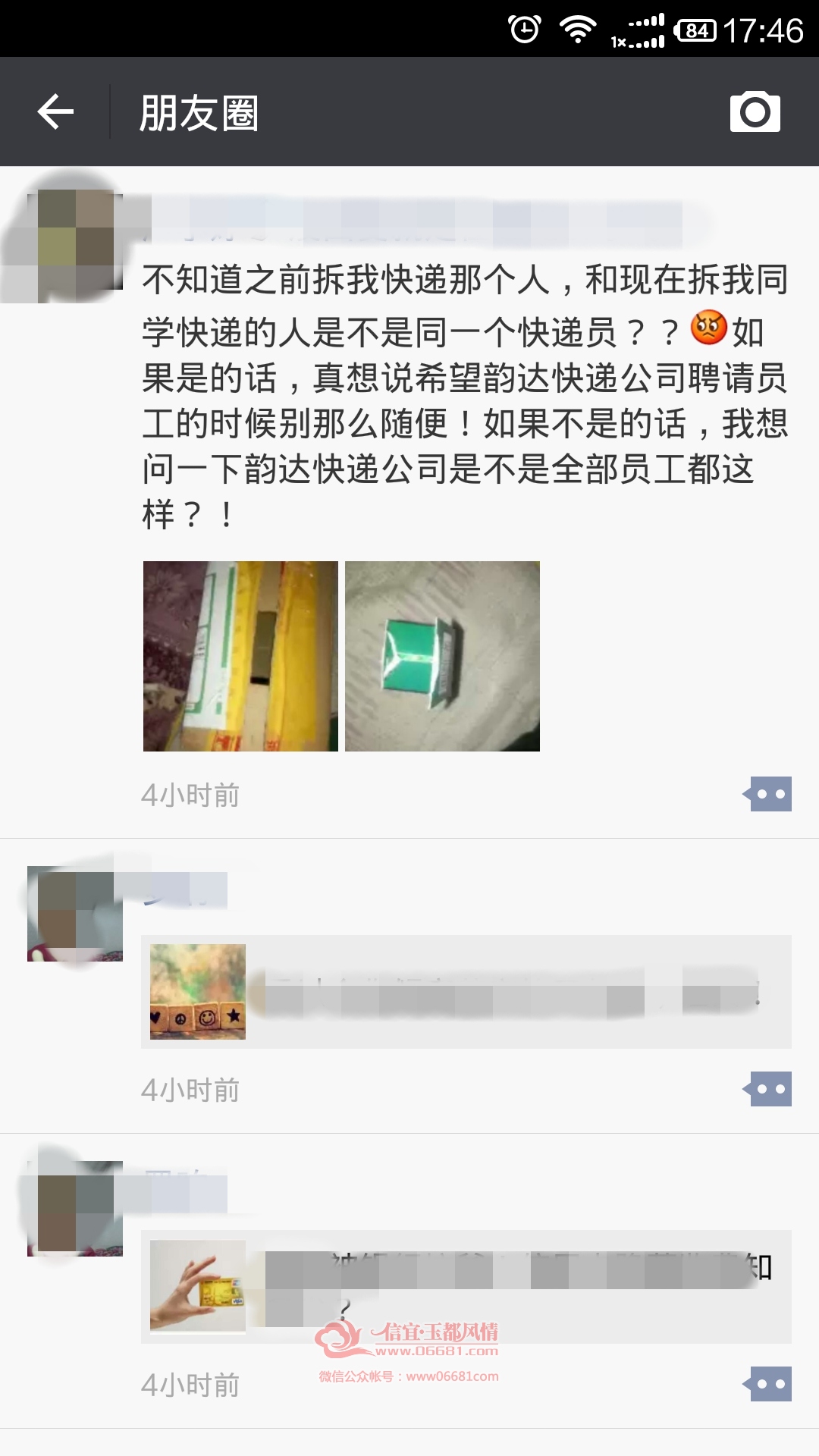 QQͼƬ20160107174630_����.jpg