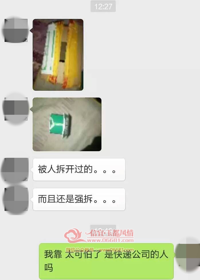 mmexport1452159517584.jpg