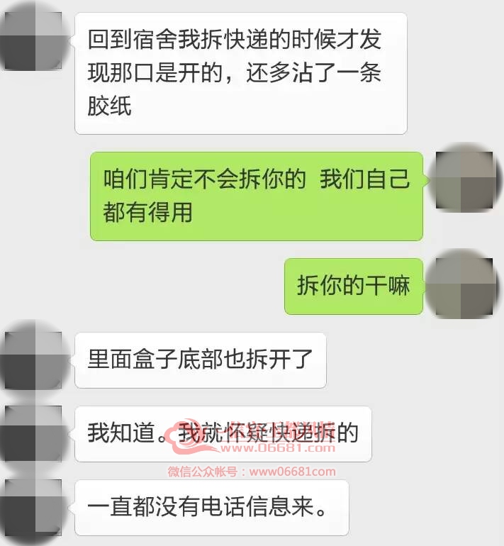 mmexport1452159520524.jpg