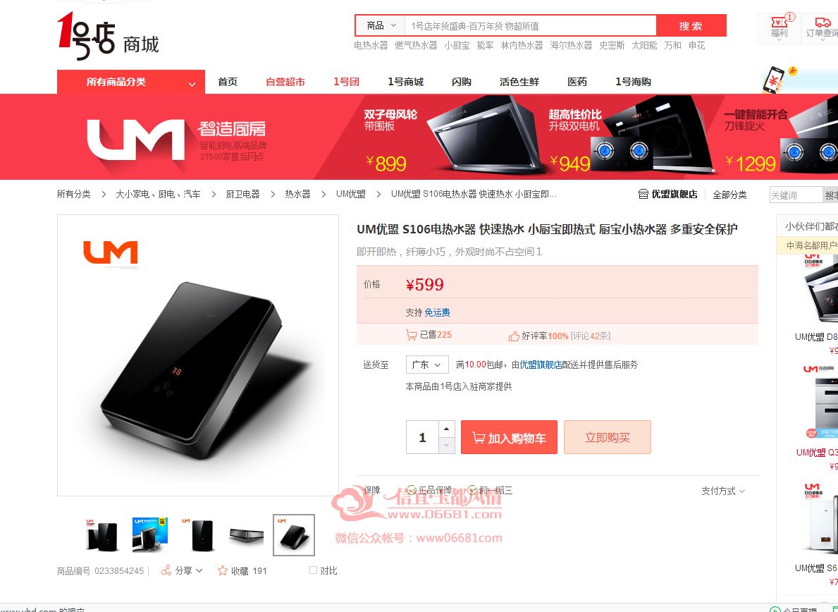 QQ��ͼ20160107200451.png