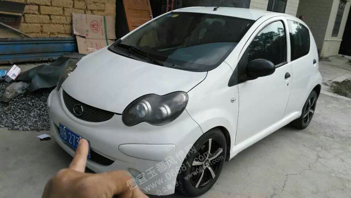 mmexport1452253917997.jpg