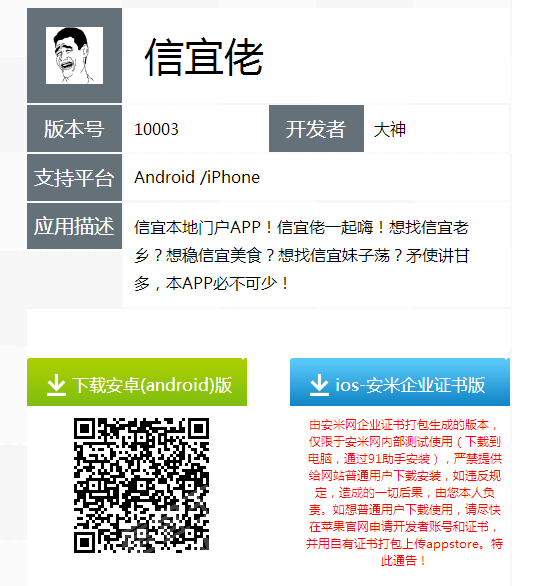 QQ��ͼ20160119210421.png