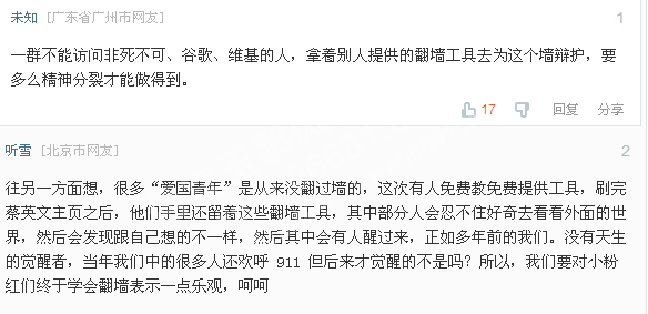 QQͼƬ20160121073855.png