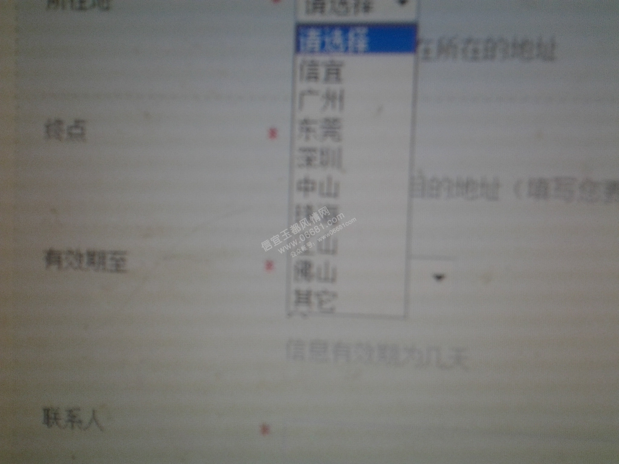 20160126_191659.jpg