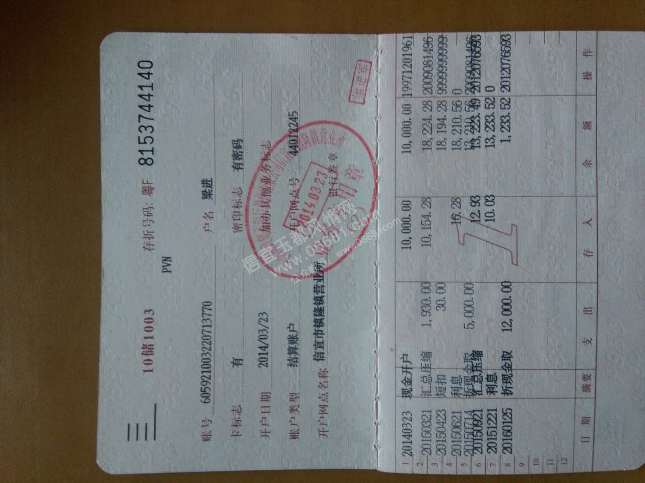�����˺�.jpg