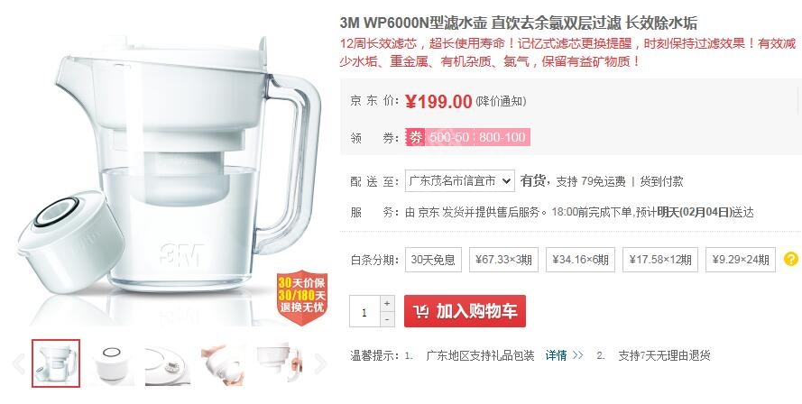 QQ��ͼ20160203165009.jpg