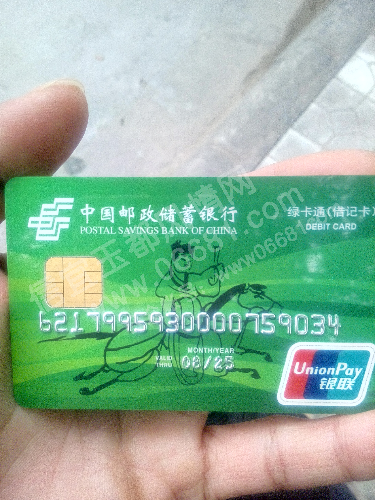 1455785806111.jpg