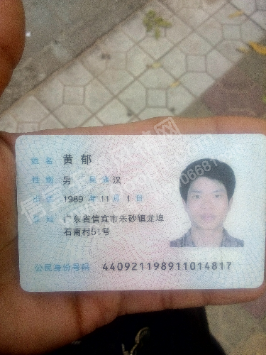 1455785749621.jpg