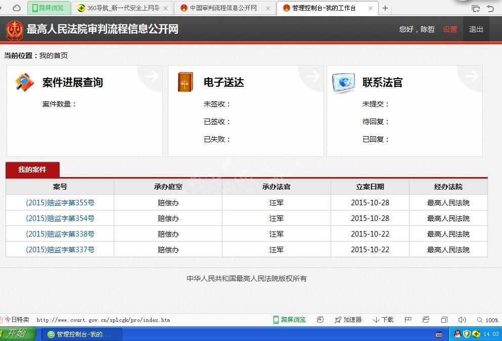 QQ��ͼ20160223140420.jpg