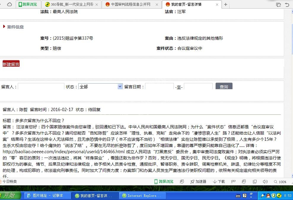 QQ��ͼ20160217085341.jpg