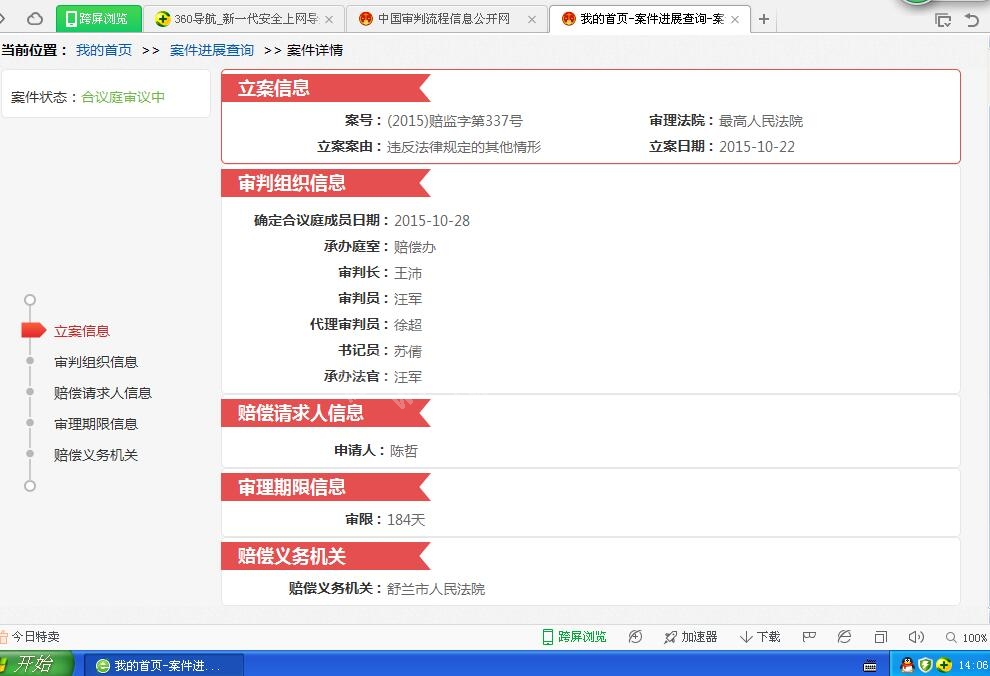 QQ��ͼ20160223140653.jpg