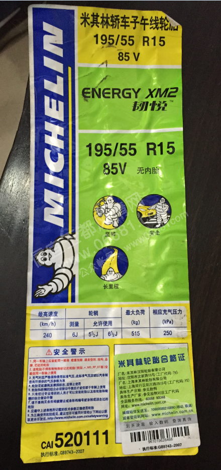 QQͼƬ20160302133824.png