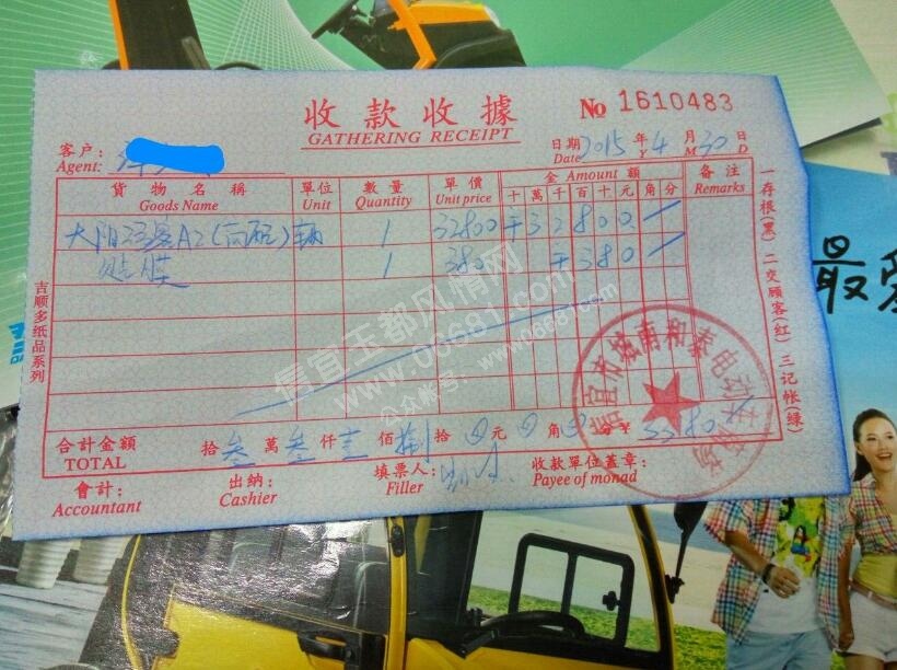QQ��ͼ20160312115946.jpg