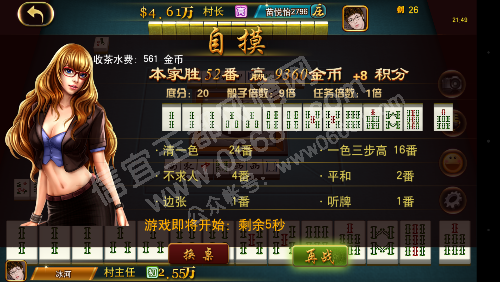 Screenshot_2016-03-11-21-49-59.png
