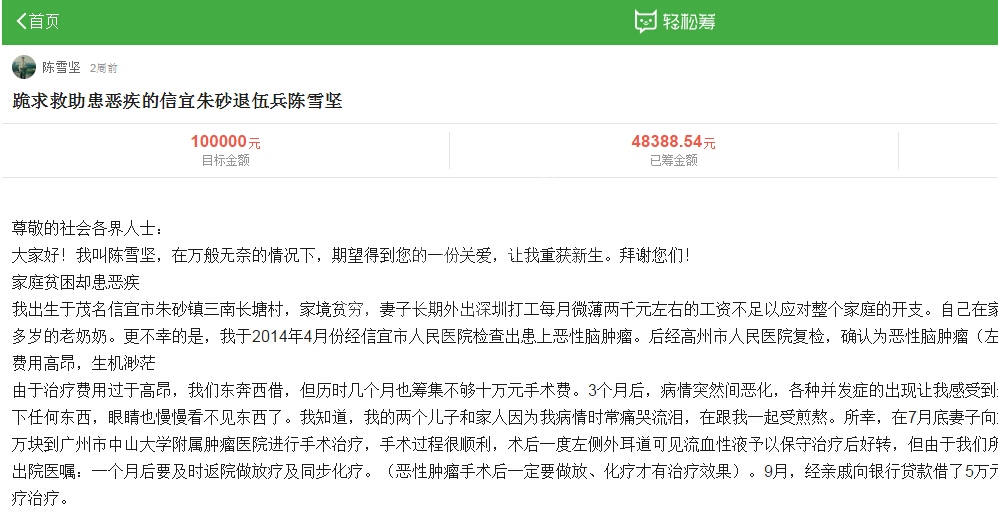 QQ��ͼ20160318162215.jpg