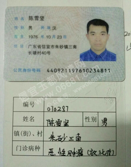 QQ��ͼ20160318162516.jpg