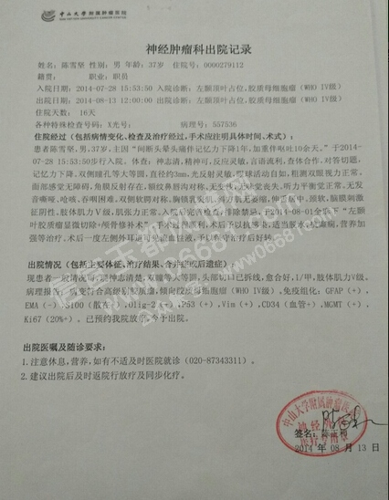 QQ��ͼ20160318162620.jpg