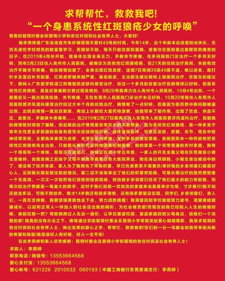 840207793206641453.jpg