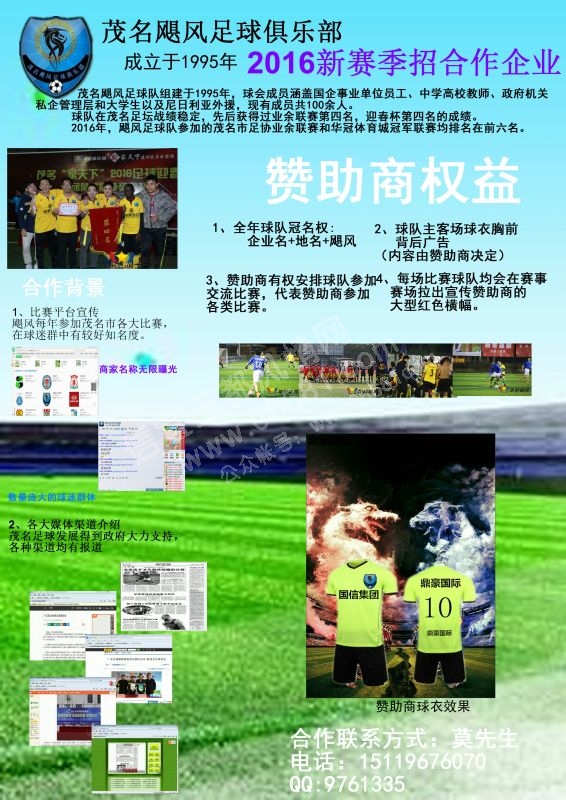 mmexport1458624930807.jpg