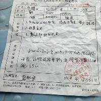 thumb_1458951709013bb0d72.jpg