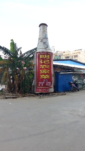 P60303-101506.jpg