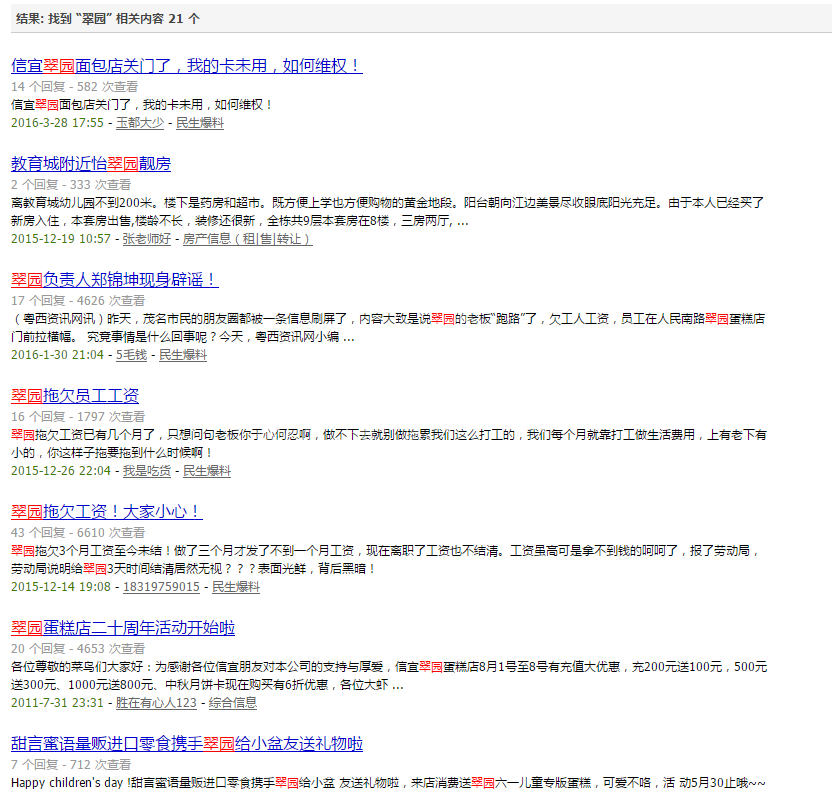 QQͼƬ20160329131045.png