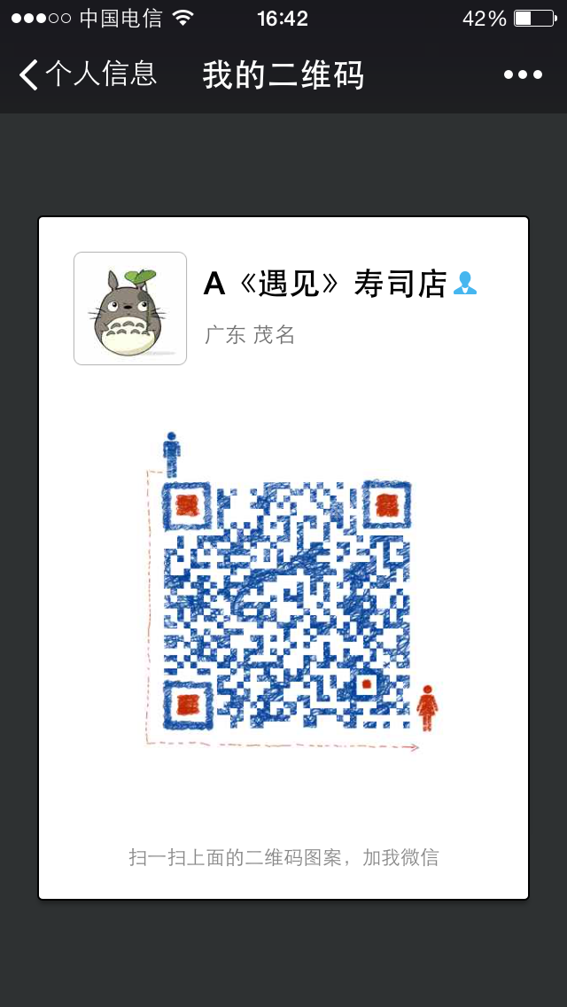 F690C2E4-BE96-4A61-9A71-CBCC7B75FE3C.PNG