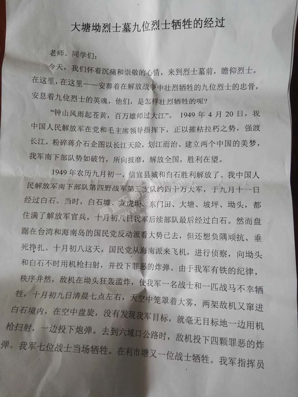 QQͼƬ20160331112342.jpg