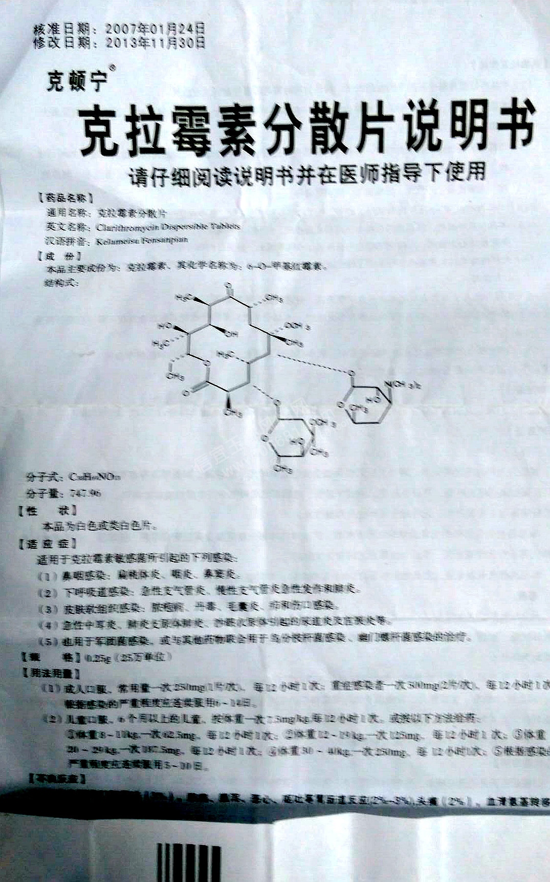QQͼƬ20160403020529.jpg