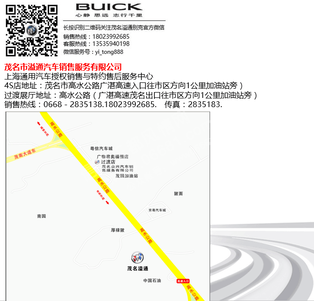 ��ַ���绰.png