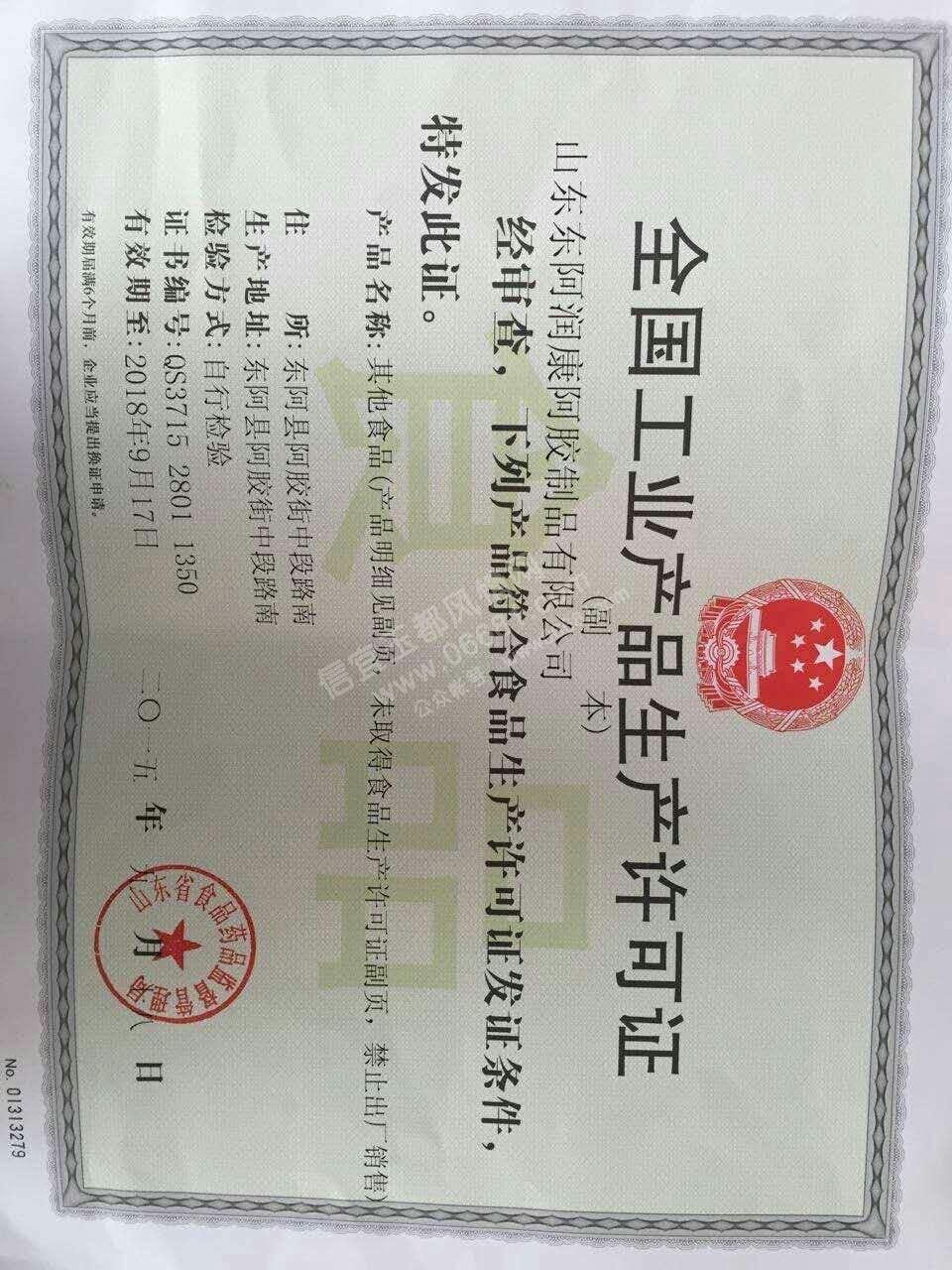 mmexport1456702167810.jpg