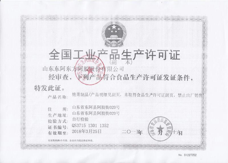 mmexport1458464947475.jpg
