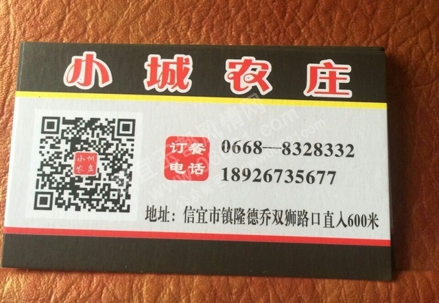 mmexport1459869900636.jpg
