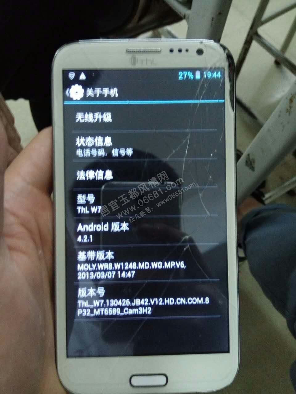 mmexport1460504062335.jpg