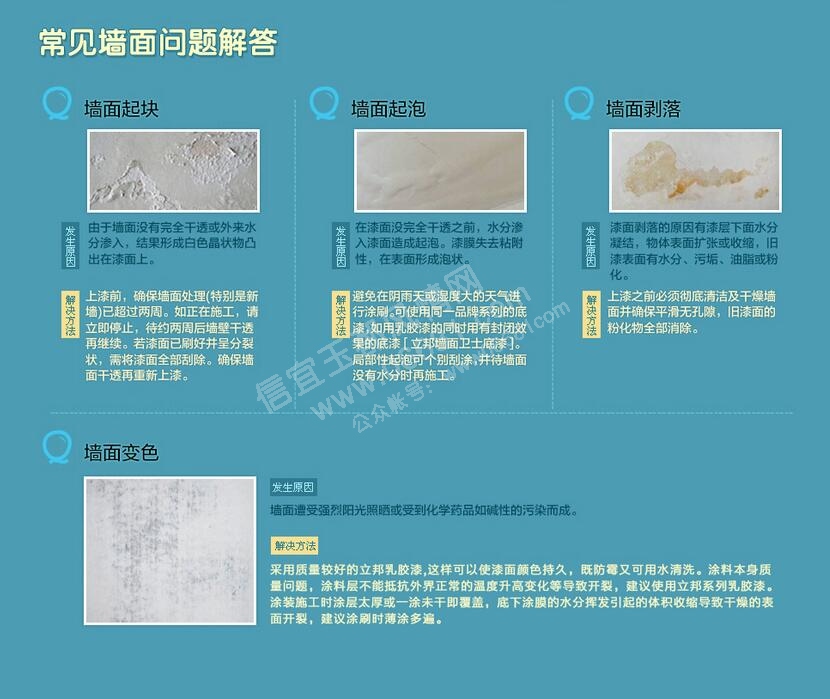 QQ��ͼ20160413170339.jpg