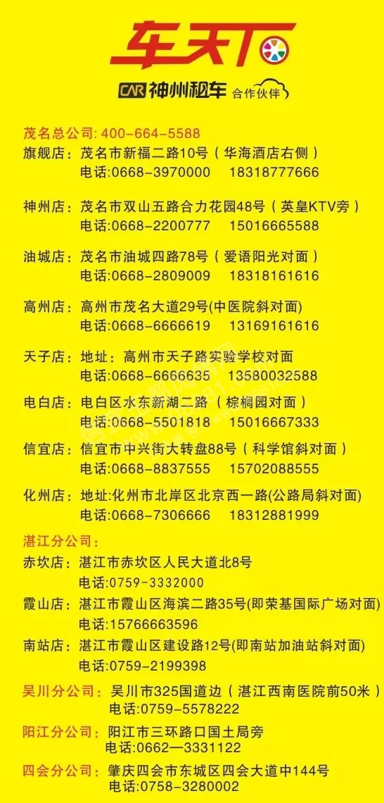 ���ŵ��ַ�绰8.jpg