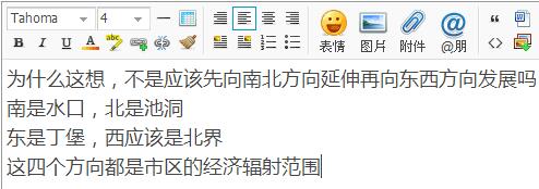 QQ��ͼ20160416133511.jpg
