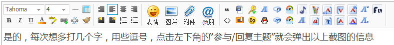 QQ��ͼ20160418094735.png