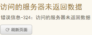 QQ��ͼ20160418094802.png