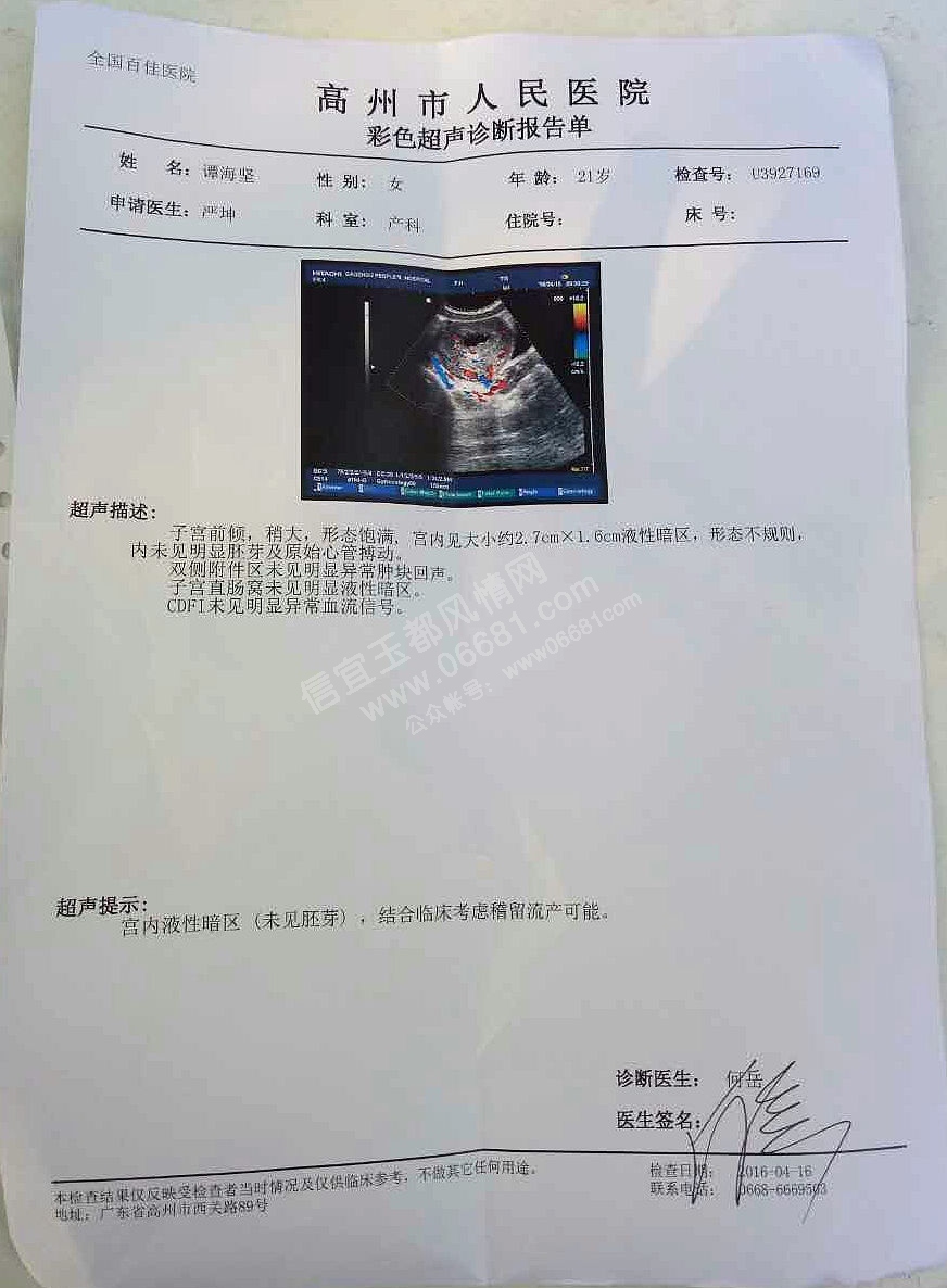 QQͼƬ20160418211641.jpg