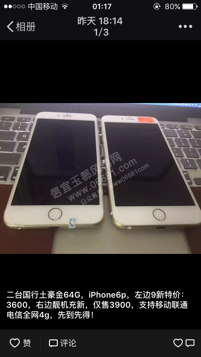 �߶�iphone 6P.png
