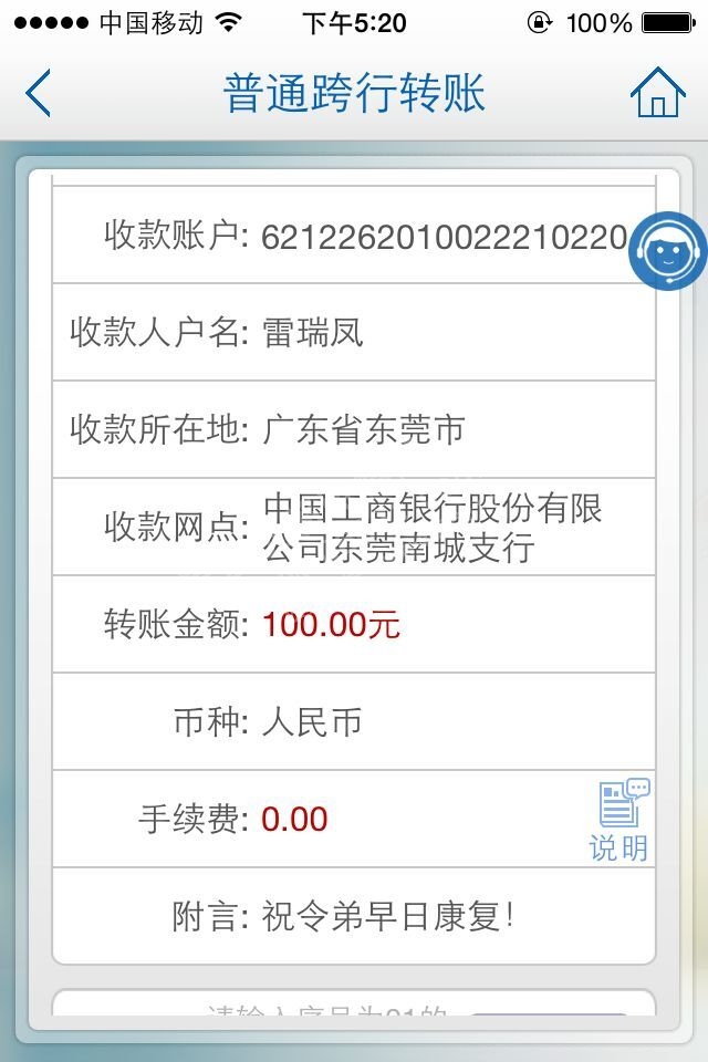 QQͼƬ20160420171847.jpg