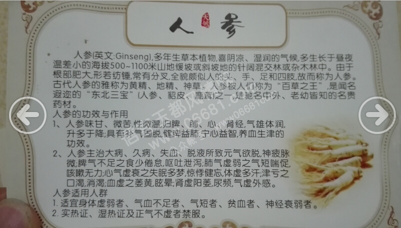 AUKETQP8OX@R_`C1SUQIRTR.jpg